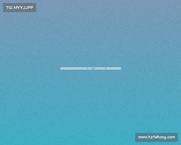 全球杯赛事全球杯赛事点燃全球足球激情 顶尖32强队伍激烈交锋 最终冠军荣耀花落谁家